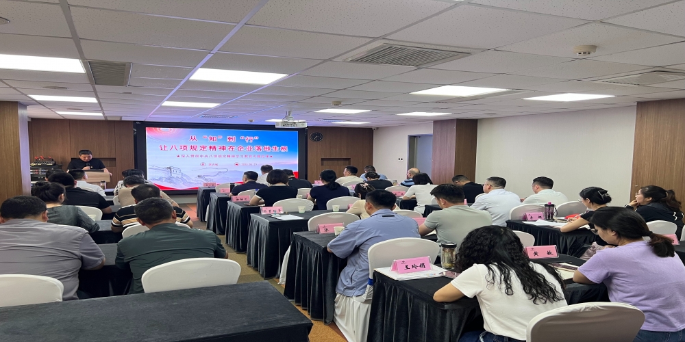 支部书记讲党课：深入贯彻中央八项规定精神学习教育专题党课