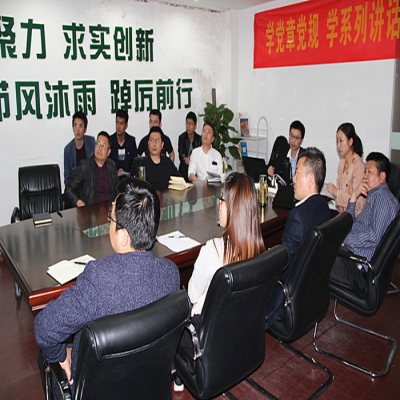 公司邀请专家开展专项业务培训