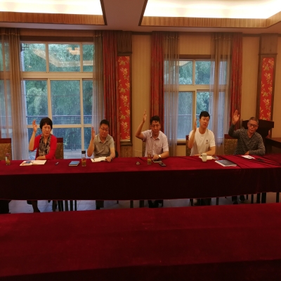 和合生态召开广德园区人员分流动员大会