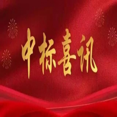 中标喜讯:合肥绿叶成功中标南通市通州区雍景湾项目二期景观绿化工程