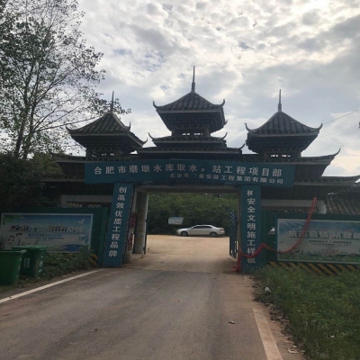 公司招投标部组织人员到肥西项目勘察现场