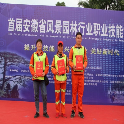 弘扬工匠精神,助力技能提升