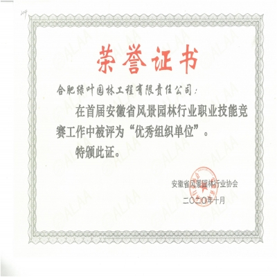 喜报:金秋十月 满载而归