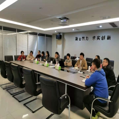 安徽和合生态农业股份有限公司开展法律专项财务管理培训会