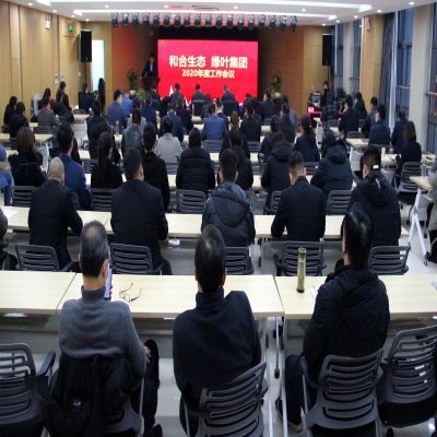 把握今天 展望未来 不忘初心 扬帆起航