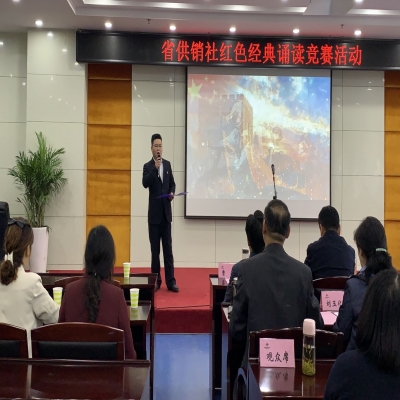 合肥绿叶集团职工荣获红色经典诵读竞赛三等奖