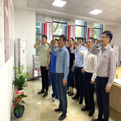 和合生态党支部召开党员大会