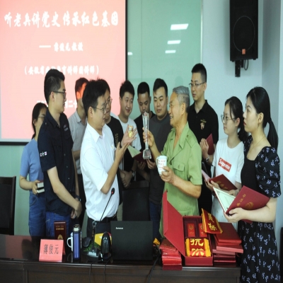 共庆建党百年 传承红色基因 ——薄俊元教授为绿叶集团员工讲述革命故事