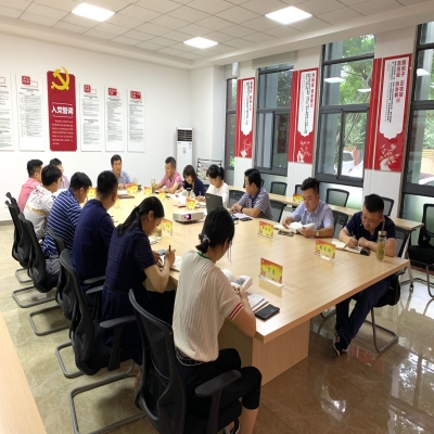 和合生态党支部召开党史学习教育专题学习