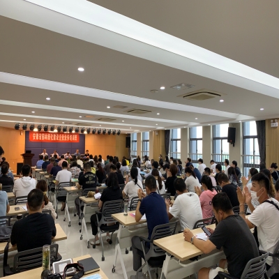 安徽省园林绿化建设企业业务培训班在绿叶集团正式开班