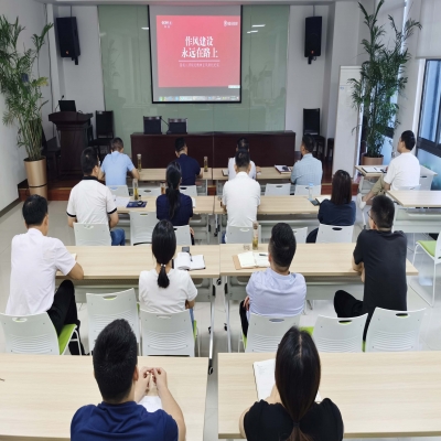 警钟长鸣构筑廉政防线