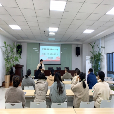绿叶集团召开2021年度优秀员工和优秀经理评选大会