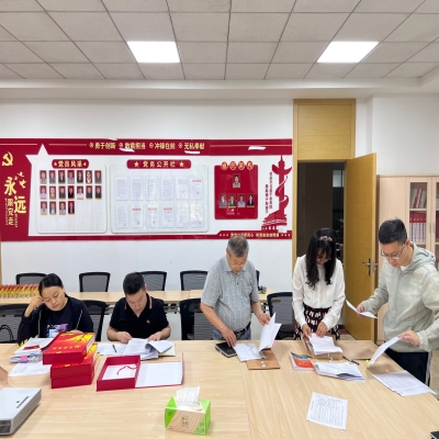 汪本胜参加和合生态领导班子及领导人员2021年度综合考核会议