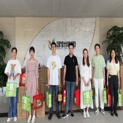 清风迎端午 浓情暖人心 ——绿叶集团工会为全体职工发放端午节慰问品