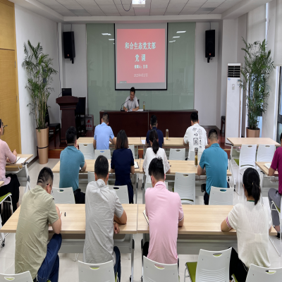 适应形势 创新发展