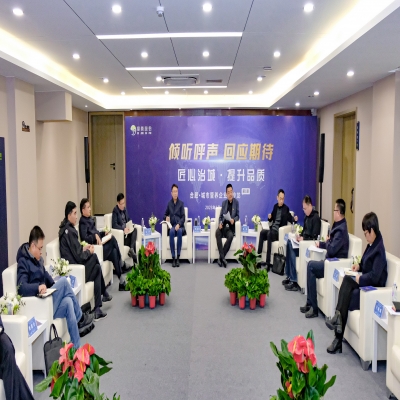 绿叶集团参加首场城市管养企业家沙龙活动