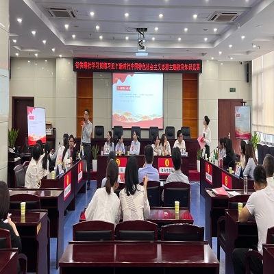 和合生态参加省社学习贯彻习近平新时代中国特色社会主义思想主题教育知识竞赛