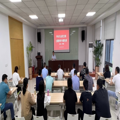 和合生态党支部在绿叶集团组织开展主题教育专题党课