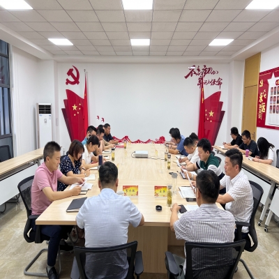 和合生态党支部组织开展7月份政治理论学习