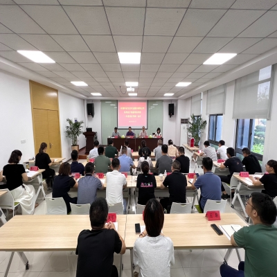 汪本胜参加和合生态领导班子换届考核考察(年度综合考核)会议