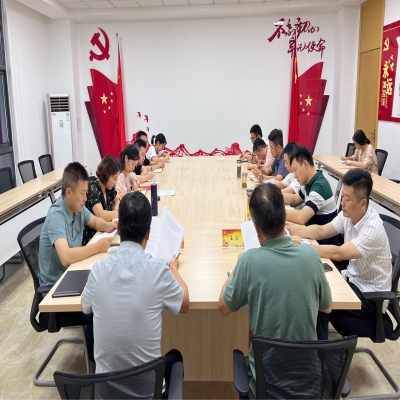 和合生态党支部组织召开学习贯彻习近平新时代中国特色社会主义思想主题教育专题民主生活会会前学习会议