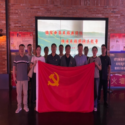 和合生态党支部组织观看电影《一山之隔》