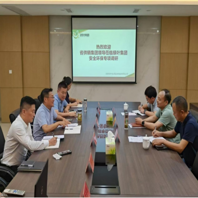 苏云一行赴绿叶集团调研