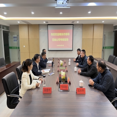 明光市副市长孙中亮赴绿叶集团调研指导