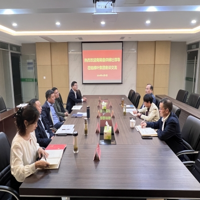 南陵县供销合作社联合社领导赴绿叶集团座谈交流