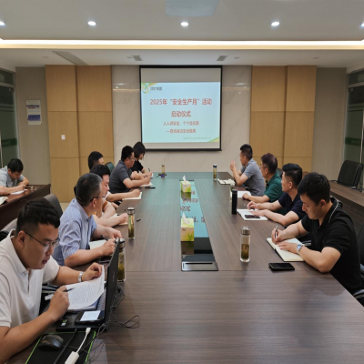 人人讲安全、个个会应急——绿叶集团2025年“安全生产月”活动开启